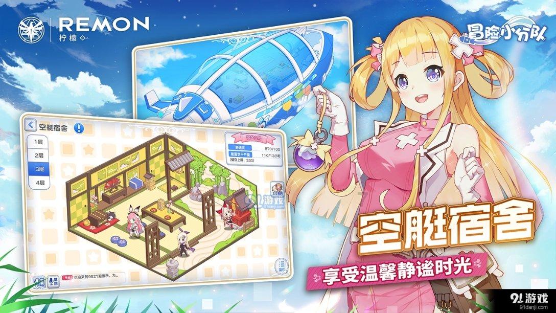 美妙森林找不同