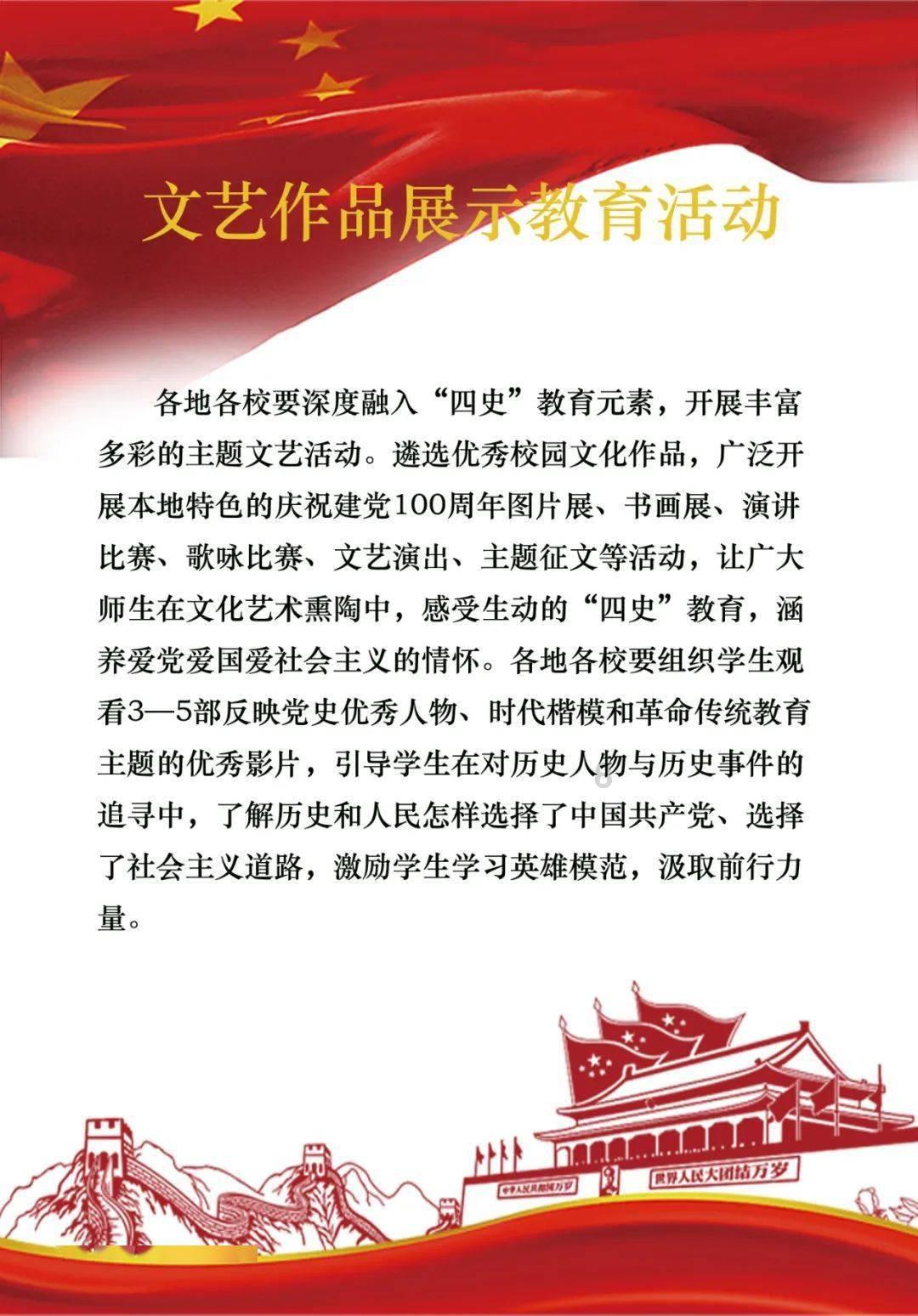 豆娃勇士